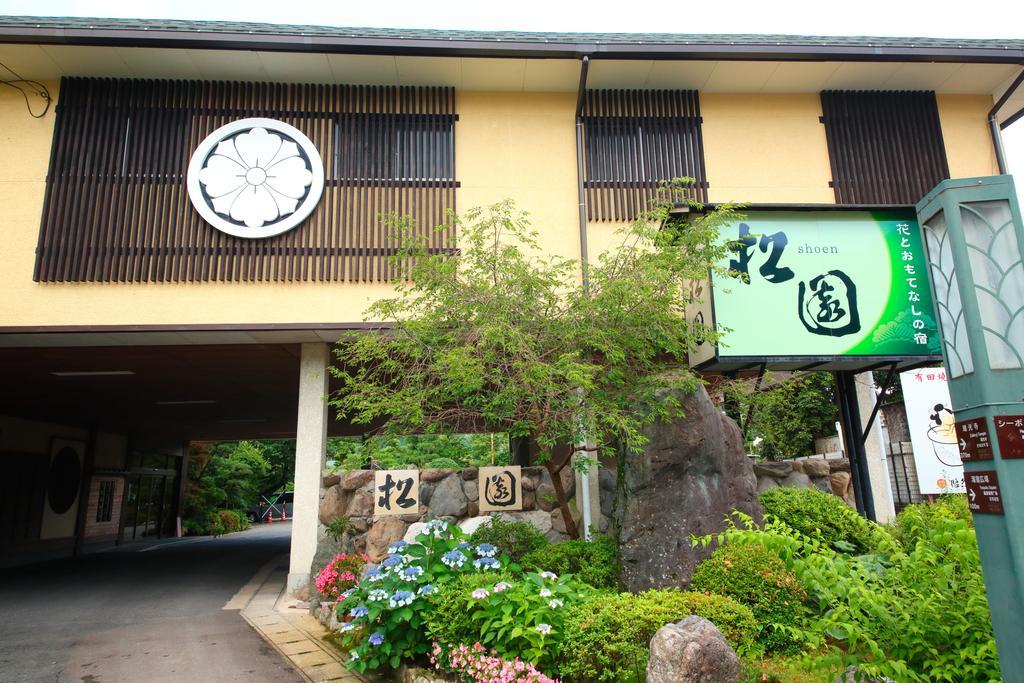 Ureshino Onsen Shoen Ngoại thất bức ảnh